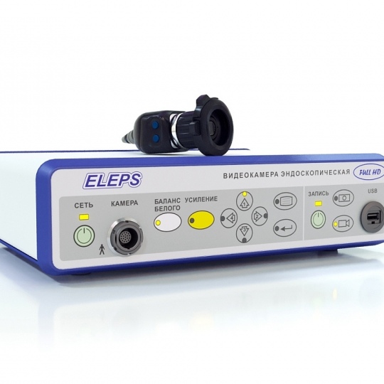 Эндовидеохирургическая камера ELEPS Full HD, с функцией записи ЭВК-003