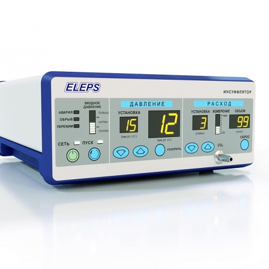 Инсуффлятор электронный эндоскопический ELEPS 