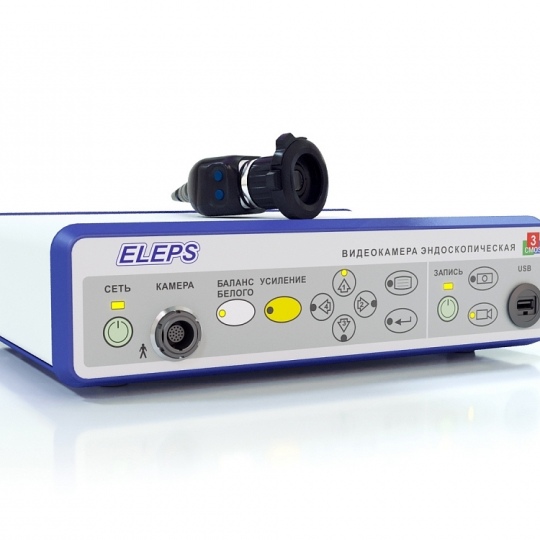 Эндовидеохирургическая камера ELEPS, трехчиповая Full HD ЭВК-004